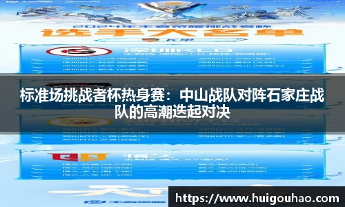 易游体育