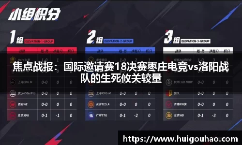 易游体育