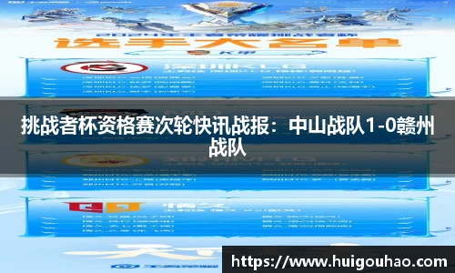 yy易游体育