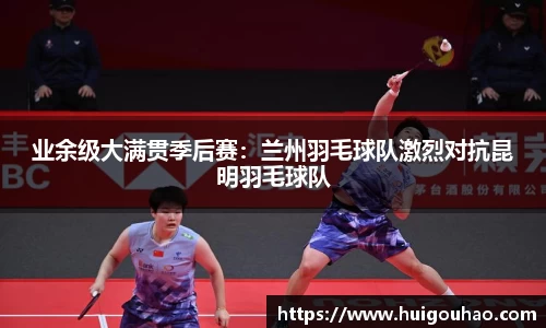 易游体育