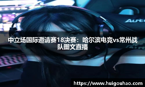 yy体育