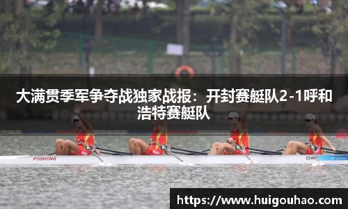 yy易游体育