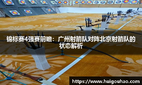 yy易游体育