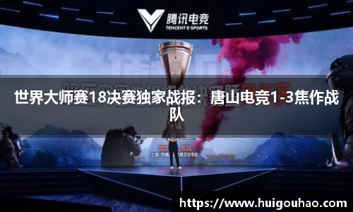 易游体育