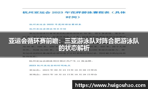 yy易游