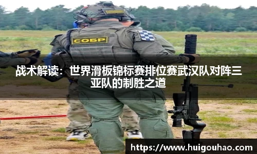 yy易游体育