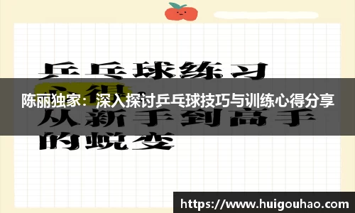 易游体育